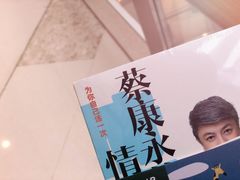 -西西弗书店&矢量咖啡(来福士广场店)