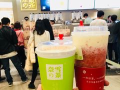 -奈雪的茶(市百一店)