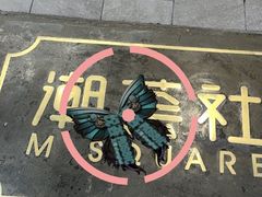 -南京路步行街