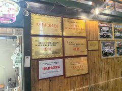 -3号仓库(幸福北路店)