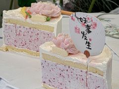 -山与蓝蛋糕(勒泰店)