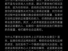 -上海嘉宁·心理咨询中心