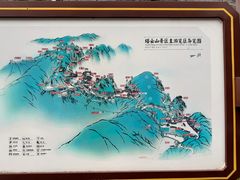 -塔云山