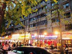 -奎星楼街