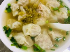 -汪家馄饨(集庆路店)