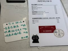 菜单-红小姐咖啡馆(西津渡店)