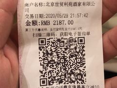 -利苑酒家(华熙国际店)