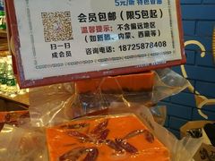 -巴九门老火锅(来福士打望店)