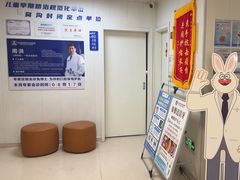 -兔博士口腔(长安分院)