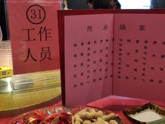 -大树头森林餐厅(番禺广场店)
