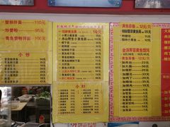 -明呈黄鱼面馆(斜土路店)