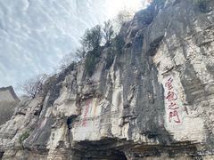 -青州市云门山风景区