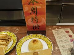 -富华斋饽饽铺·宫廷糕点·伴手礼(护国新天地店)