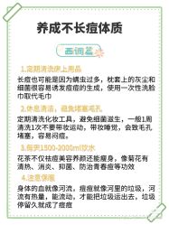-凡碧诗毛孔清洁收细