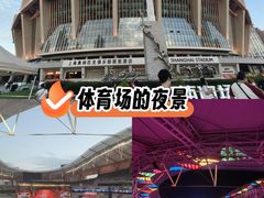 -上海体育场