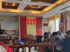 大堂-伙工殿餐厅(吉大店)