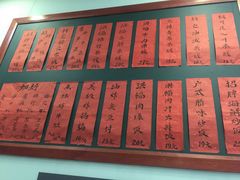 -洪福米线(浣纱路店)