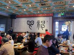 -新兴园饺子馆(河南街店)