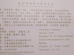 -故宫博物院(故宫)