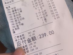 -清真·牛掌柜(奉天街店)