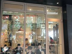 门面-肯德基(茂业店)