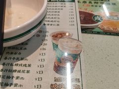 -西关明记肠粉(荔枝湾店)
