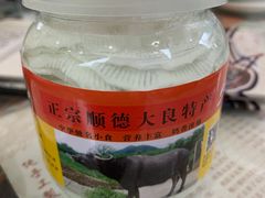 -周大娘牛乳(旧寨古村总店)
