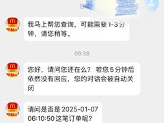 -麦当劳(仙林亚东城得来速店)