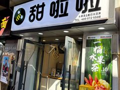 -老陶包子铺(南大西南村店)