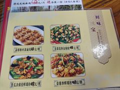 -光头强美食