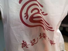 -廖记棒棒鸡(金光华广场店)