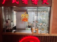 -颐和•海鲜砂锅粥•啫啫煲(奥林匹克广场店)