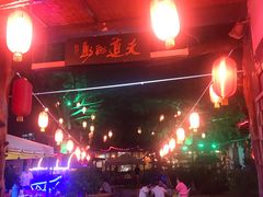 -旺角小渔村·海肠捞饭开创者(环山路店)