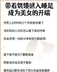 -Fundi张玉珊修身堂·indiba·BTL科技瘦身