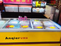 -王興記(中山路店)