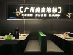 -淘蛙(广州星寰国际商业中心店)