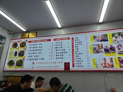 -三百碗宝应长鱼面(板仓街店)