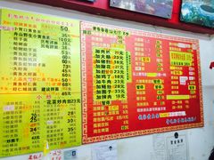 -明呈黄鱼面馆(斜土路店)