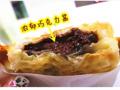 -粉粉乐鲷鱼烧(美罗城店)
