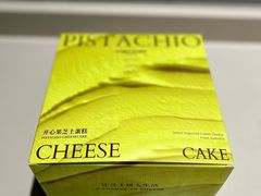 -KUMO KUMO甜品·冰淇淋(深圳壹方城店)