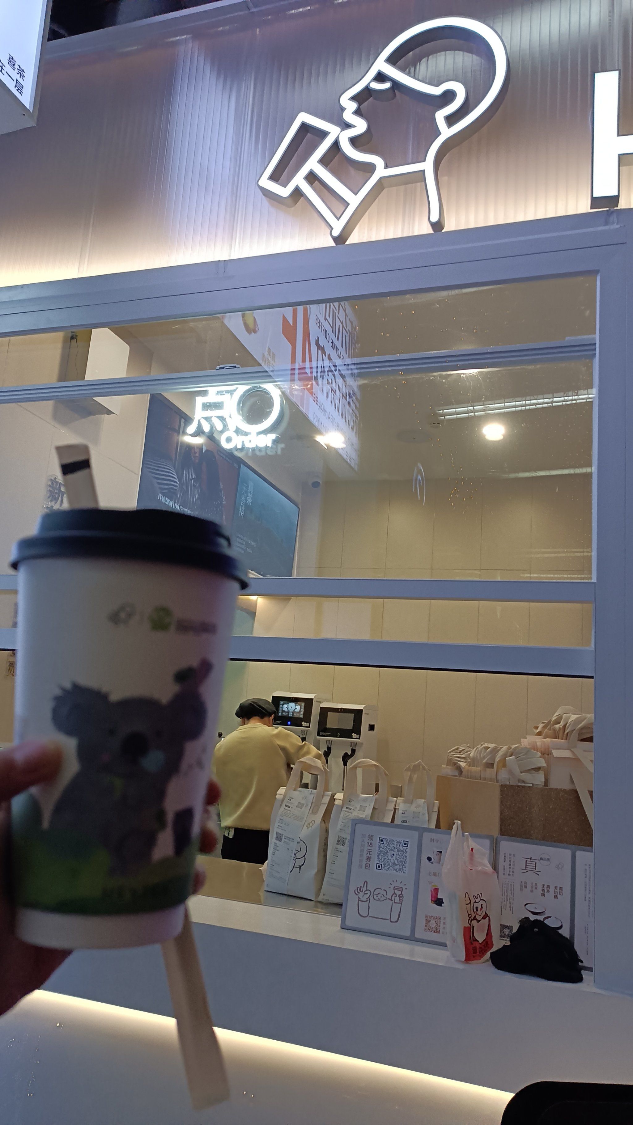 南京喜茶茂业店