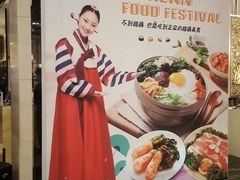 -富力希尔顿酒店·地阔自助餐厅