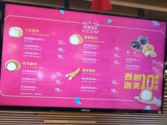 -西树泡芙(之心城购物中心店)