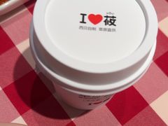 -西贝(科华王府井店)