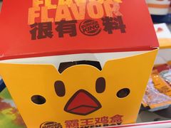 -汉堡王(天津鲁能店)