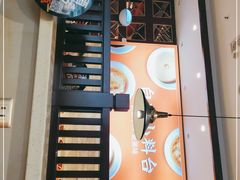 -竹犇番茄火锅(长风街店)
