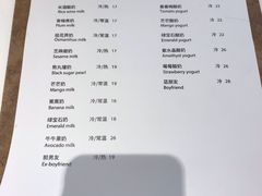 -兰熊鲜奶(西直门凯德mall店)
