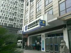 -中国建设银行(上海中山路支行)