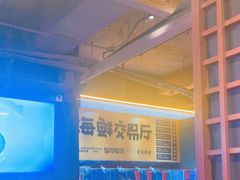 -喝丢一只鞋海鲜烧烤·海肠捞饭(东关街店)