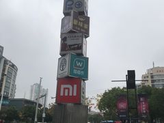 -碧乐城(无锡梁溪店)